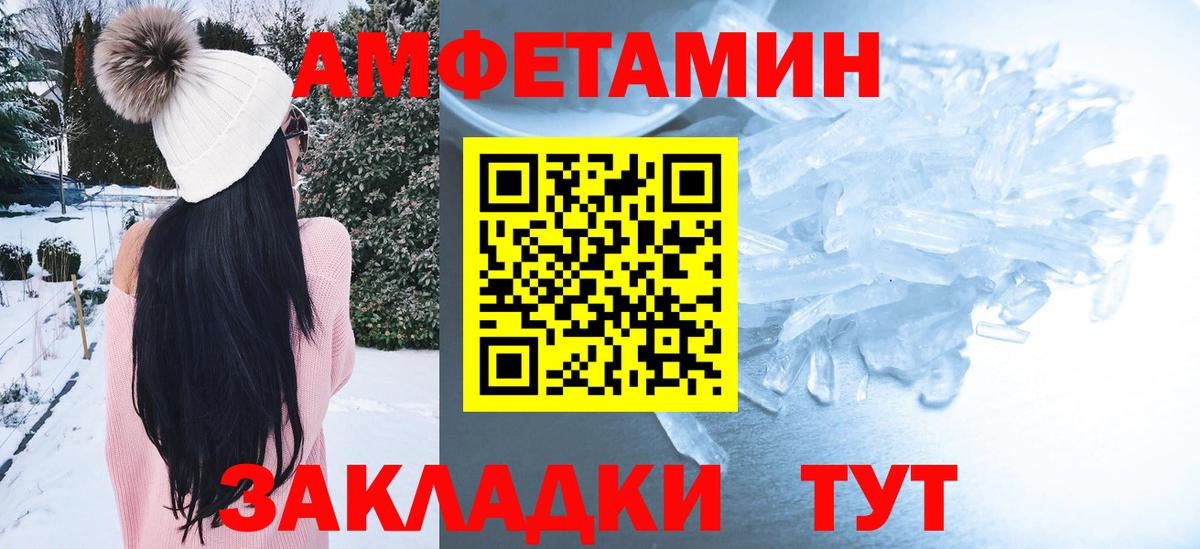 АМФ 98% Десногорск