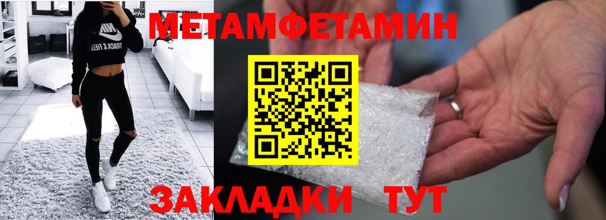 Амфетамин Premium  Amphetamine  Десногорск  Вход с VPN 