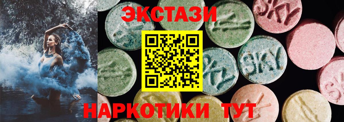 Экстази Punisher Десногорск