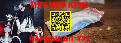 герыч Комсомольск-на-Амуре