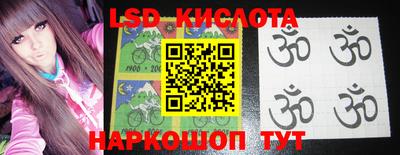 экстази Коммунар