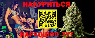 герыч Комсомольск-на-Амуре