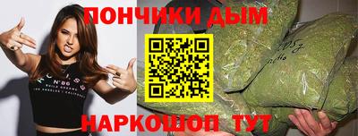 герыч Комсомольск-на-Амуре