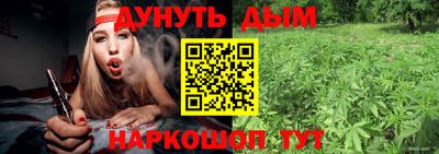 герыч Комсомольск-на-Амуре