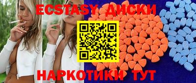 герыч Комсомольск-на-Амуре