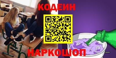 герыч Комсомольск-на-Амуре
