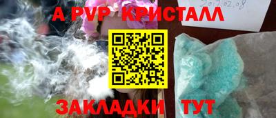 герыч Комсомольск-на-Амуре