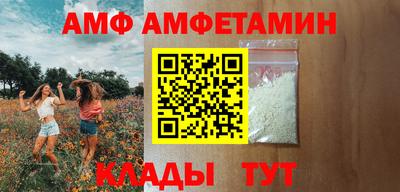 герыч Комсомольск-на-Амуре