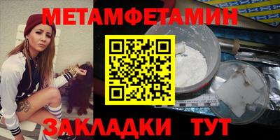метадон Конаково