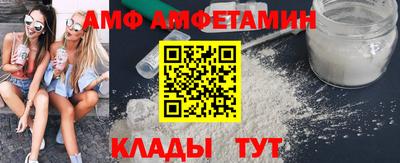 герыч Комсомольск-на-Амуре