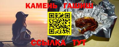 герыч Комсомольск-на-Амуре