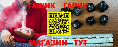 герыч Комсомольск-на-Амуре