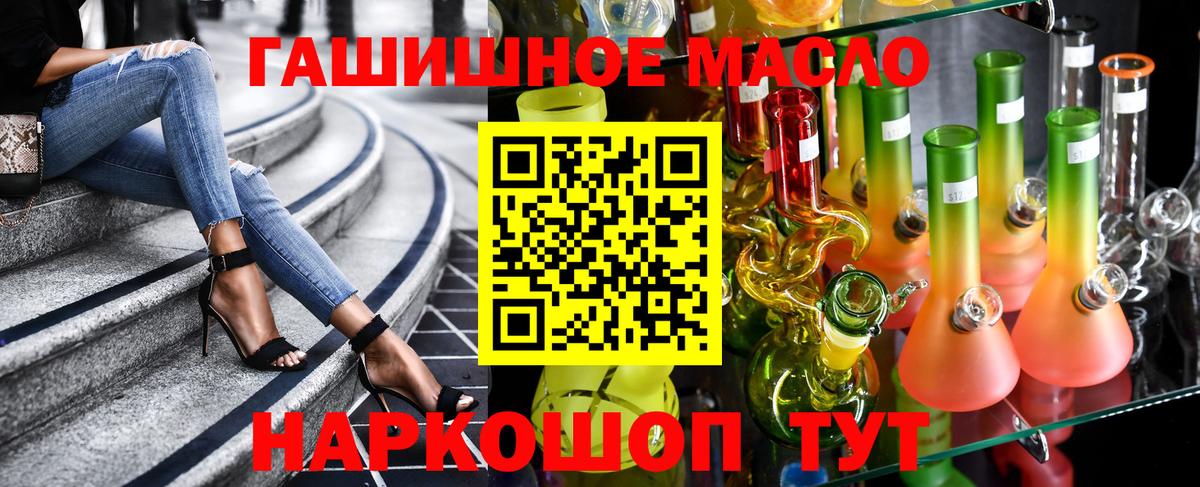 Дистиллят ТГК вейп с тгк Десногорск
