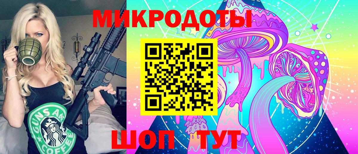 Десногорск  Галлюциногенные грибы мухоморы  Псилоцибиновые грибы Magic Shrooms  Вход с VPN 