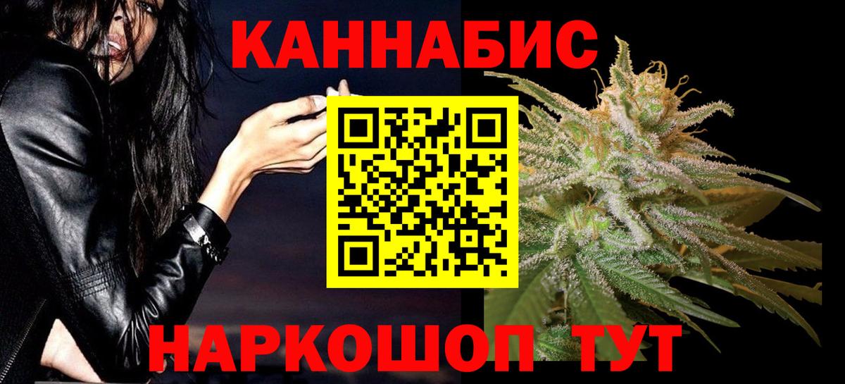 Десногорск  МАРИХУАНА Amnesia  Вход с VPN  Канабис OG Kush  МАРИХУАНА MAZAR 