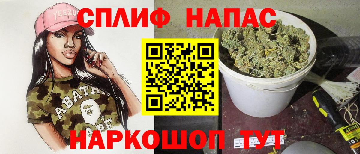 Бошки марихуана сатива Десногорск